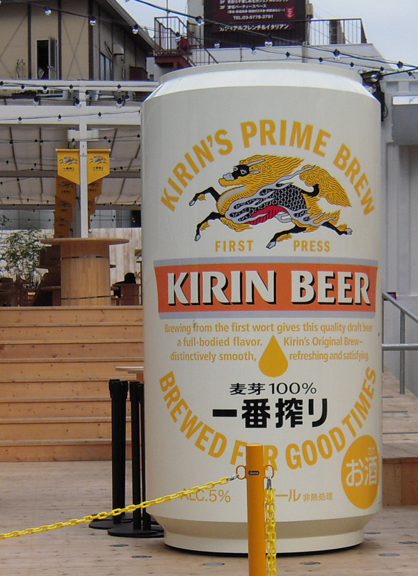 KirinBeerCan東京青山通り